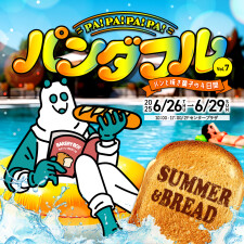Pa!Pa!Pa!Pa! パンダフル vol.7