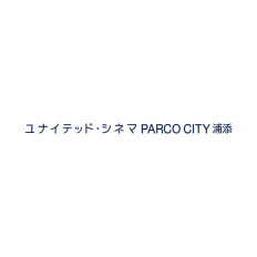 ユナイテッド シネマ Parco City 浦添 フロアガイド Parco City パルコシティ