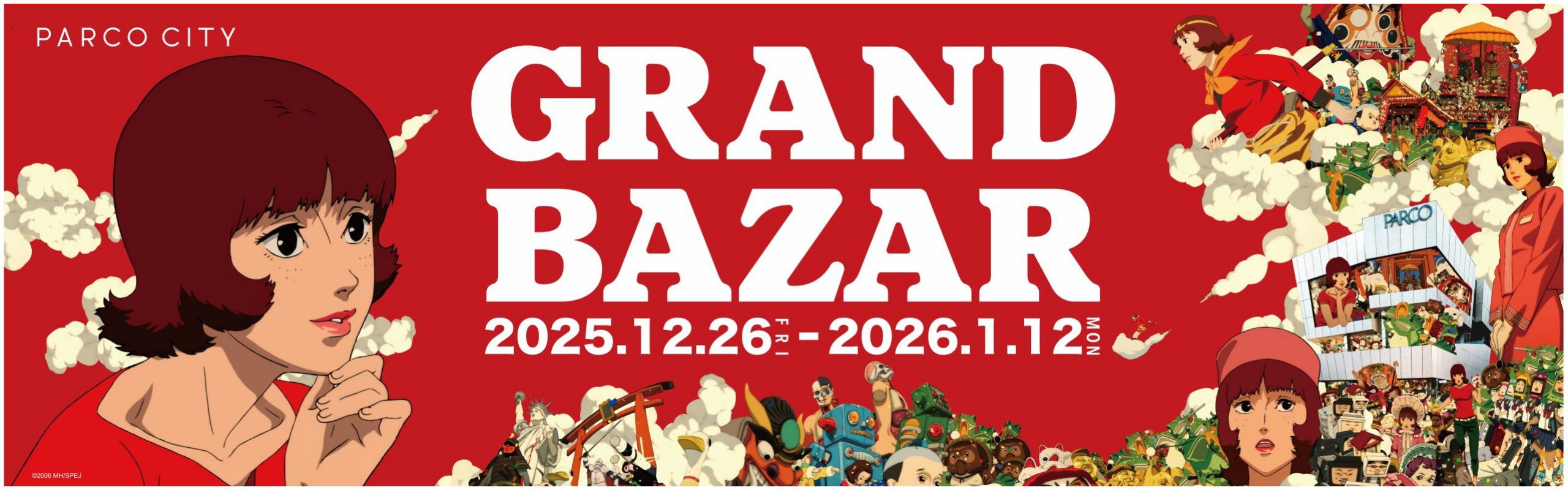 PARCO CITY GRAND BAZAR 2025-2026