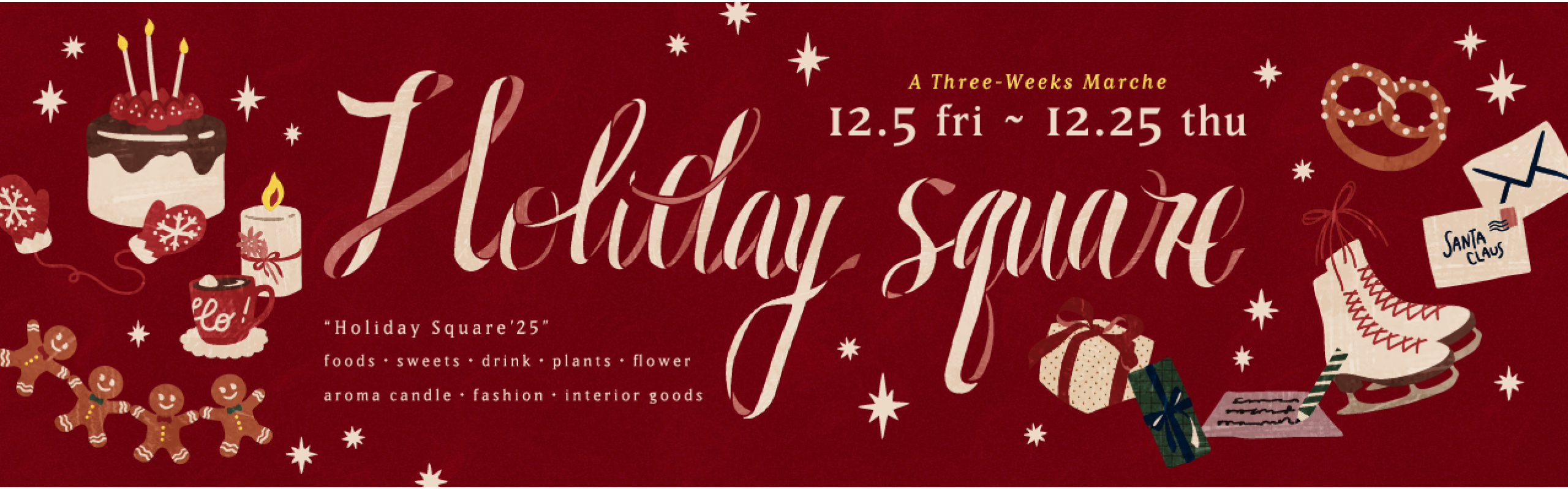 Holiday Square