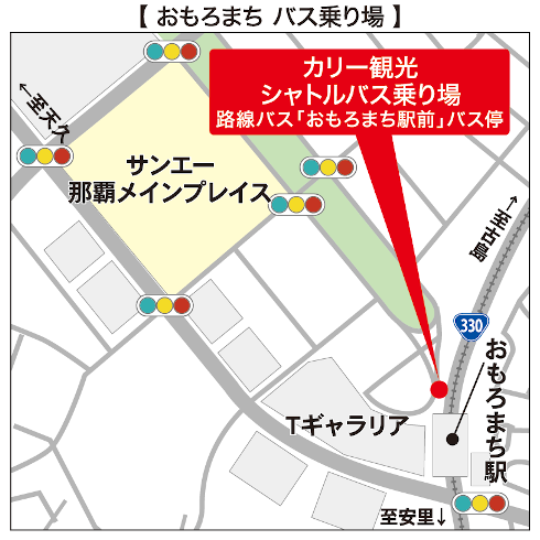 那覇市内へ1日約35往復 宜野湾高校 普天間 コザ方面へのアクセス充実 ニュース イベント Parco City パルコシティ