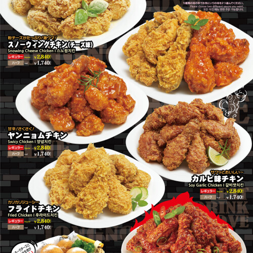 MOM’S CHICKEN