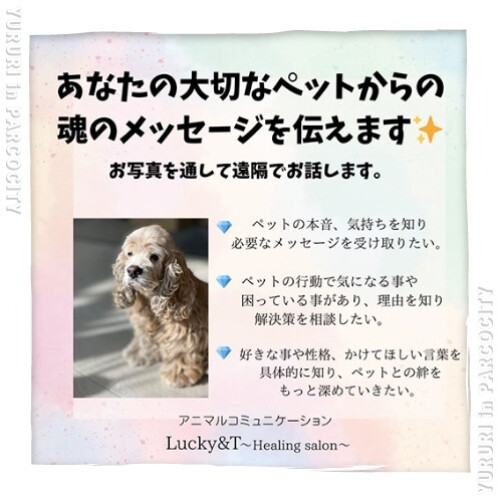ゆるり