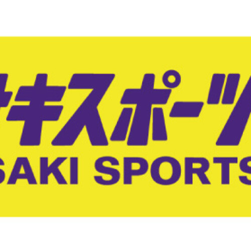 ムラサキスポーツ