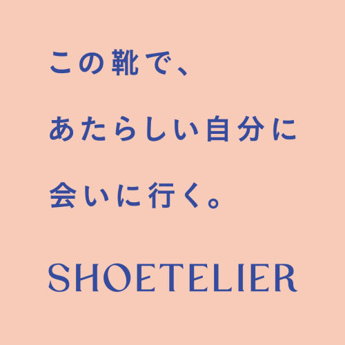 SHOETELIER