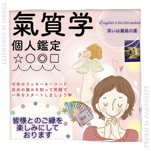 ゆるり