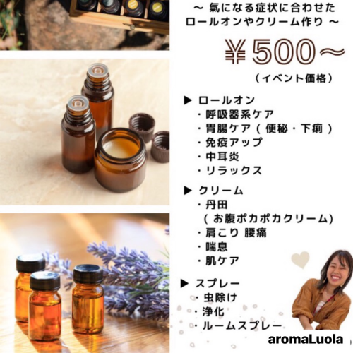 はんどめいどZAKKAマーケット