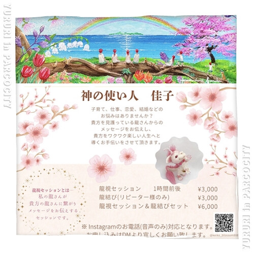 ゆるり