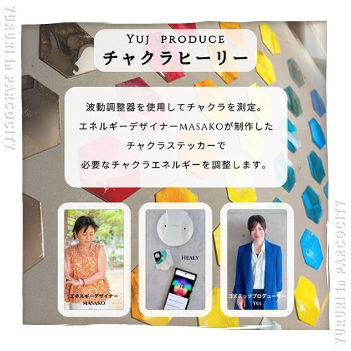 ゆるり