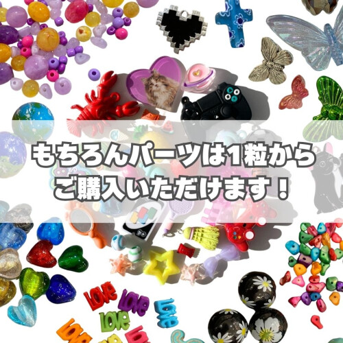 ビーズ&アクセサリーパーツショップ Sally Mart