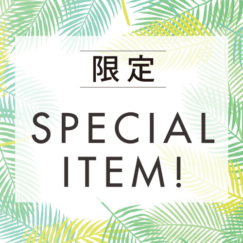 【限定ITEM】各ショップの限定ITEM情報！