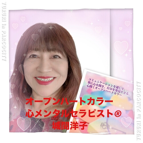 ゆるり