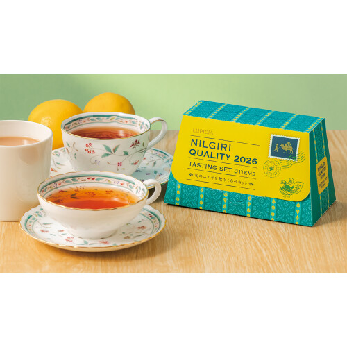 今年最初の新茶、旬のニルギリ紅茶