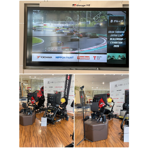 「GRAN TURISMO JAPAN CAR DEALERSHIP EXHIBTION 2026」のご様子