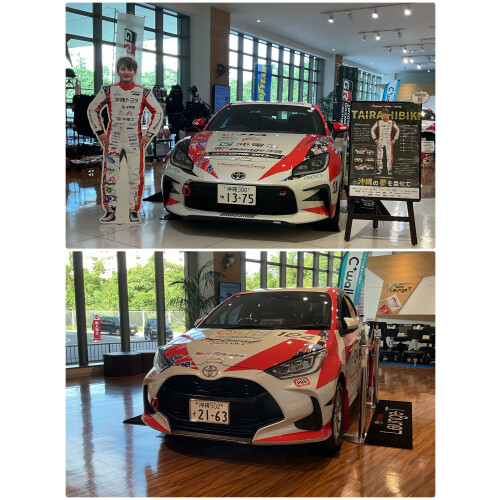 展示車両のご案内🏎