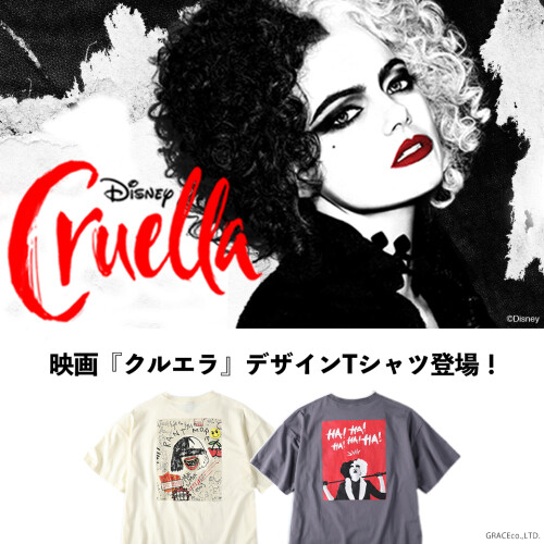 映画 クルエラ のデザインtシャツ販売スタート Right On ショップブログ Parco City パルコシティ
