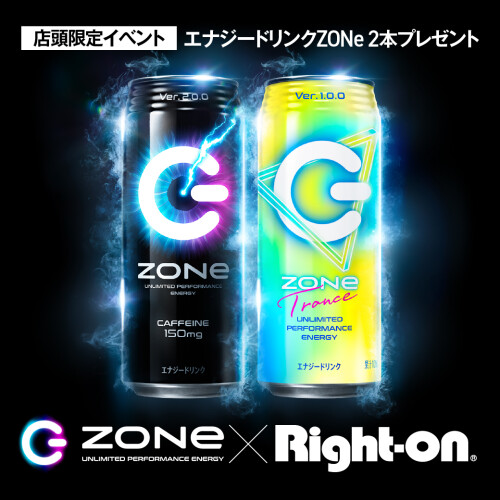 エナジードリンクzoneプレゼントキャンペーン イベント終了 Right On ショップブログ Parco City パルコシティ エナジードリンクzoneプレゼントキャンペーン イベント終了 Right On ショップブログ Parco City パルコシティ