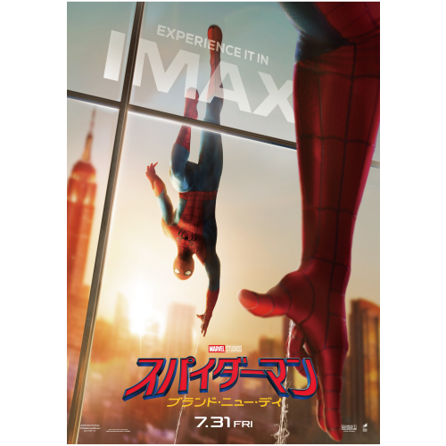  世界が僕を忘れても。