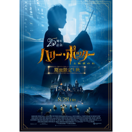 映画史に輝く不朽の名作が、スクリーンに帰ってくる！