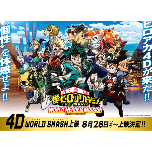 ユナイテッド シネマ Parco City 浦添 フロアガイド Parco City パルコシティ
