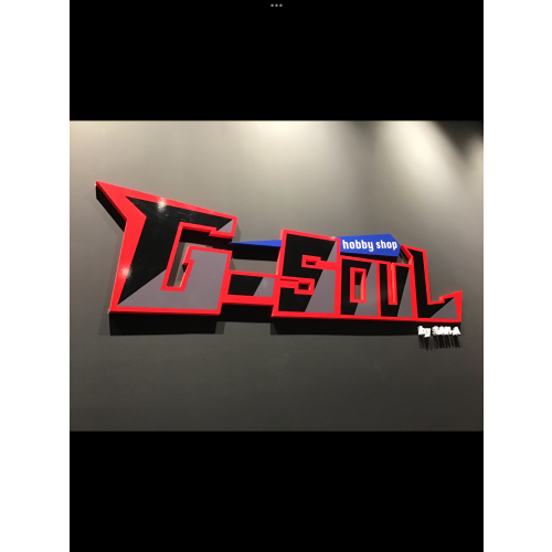 【お詫び】2025　サンエーおもちゃコレクション掲載商品に関してのお知らせ