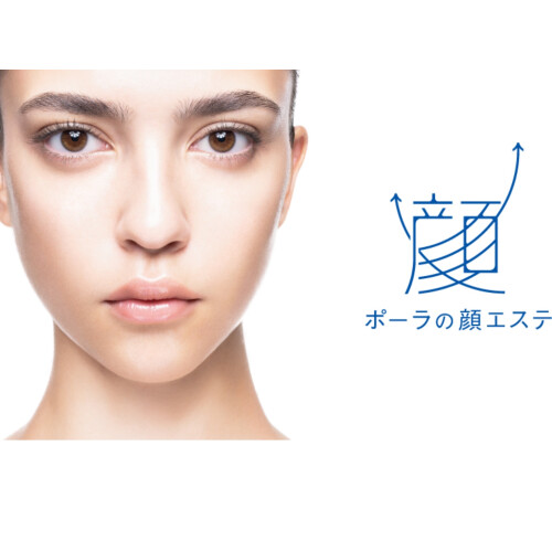 大好評のリンクルショットからエステが発売です Pola The Beauty ショップブログ Parco City パルコシティ