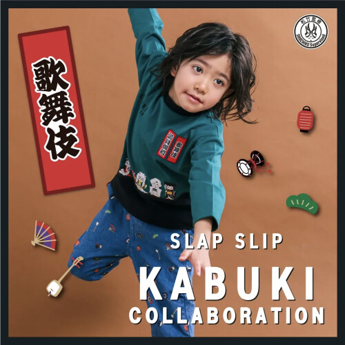 歌舞伎✖️ SLAP SLIP コラボアイテム入荷しました✨