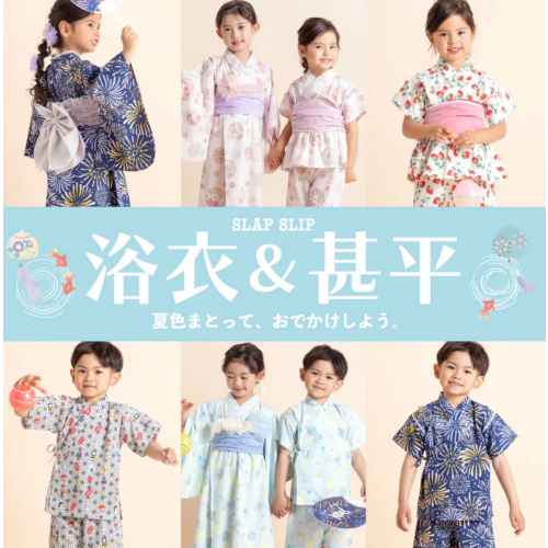 SLAP SLIP⭐️ 甚平&浴衣入荷しました✨