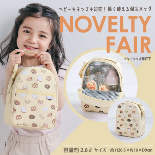 ✨ノベルティフェア開催中です✨