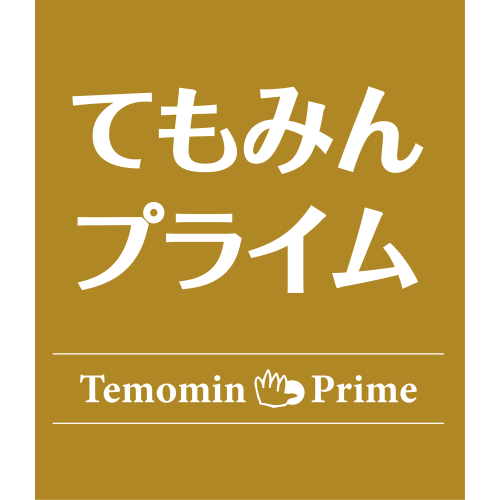 てもみんグループご利用初めての方限定 Temomin Prime ショップブログ Parco City パルコシティ