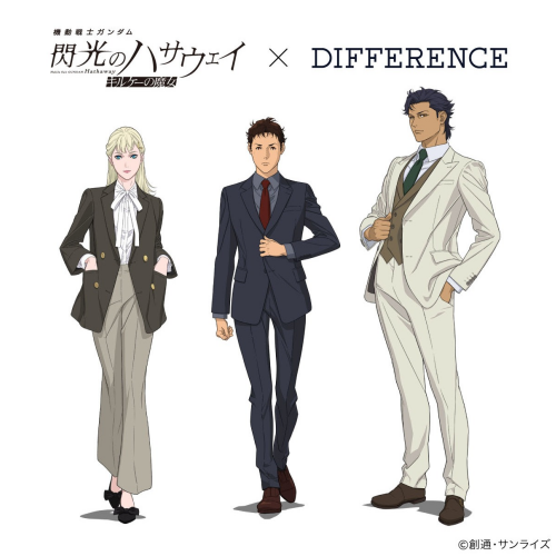 『機動戦士ガンダム 閃光のハサウェイ』× DIFFERENCE