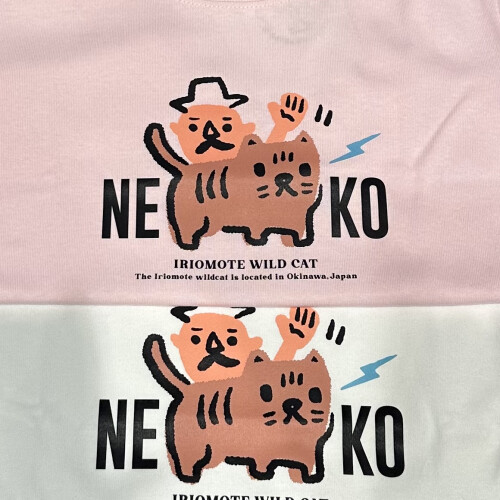NEKOキッズ