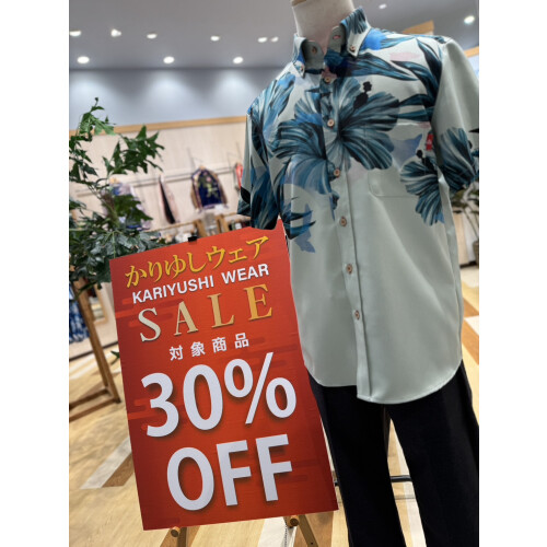 SALEかりゆし紹介