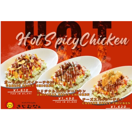 大好評につき期間延長しました！