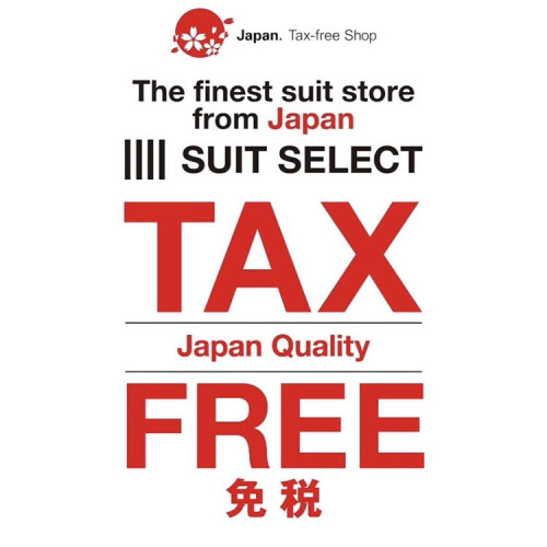 [免税対応のご案内]