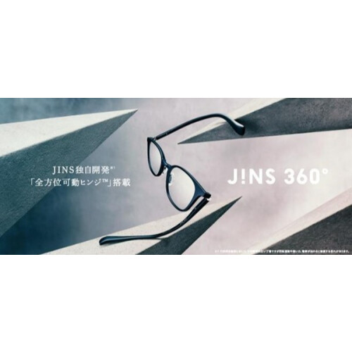 JINS史上、もっとも壊れにくいメガネ※1「JINS 360°®」に新型登場！