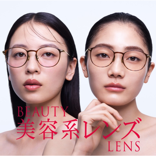“盛れる” チークカラー(R)レンズと、“肌悩みをカバーする” コンシーラー(R)カラーレンズ　　　　　　　　　期間限定10%OFF！ 