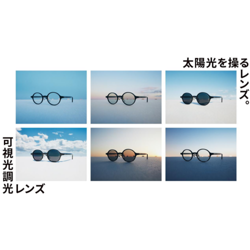 【一部店限定】「可視光調光レンズ」20%OFF！