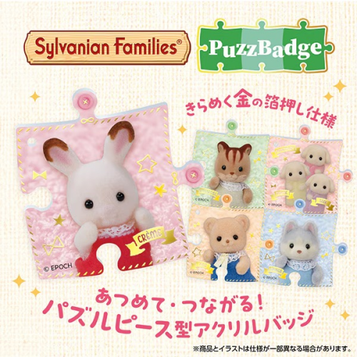 5/16（土）発売　新商品のご案内