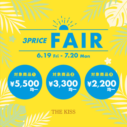 【6/19〜7/20限定】3PRICE SALE開催！ハワイアンジュエリーSALE同時開催！