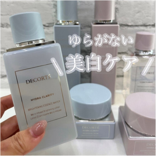 コスメデコルテ　美白スキンケアシリーズ新登場！