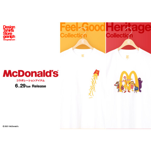 マクドナルド グラニフ コラボレーション アイテム登場 グラニフ ショップブログ Parco City パルコシティ