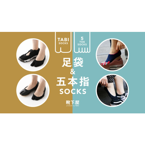 靴下屋 ショップブログ Parco City パルコシティ 靴下屋 ショップブログ Parco City パルコシティ