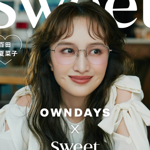 【OWNDAYS】 百田夏菜子さんが纏う、「+NICHE」の新作メガネ。sweet webにて公開♥
