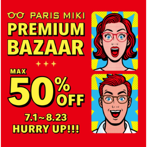 PARIS MIKI PREMIUM BAZAAR！！