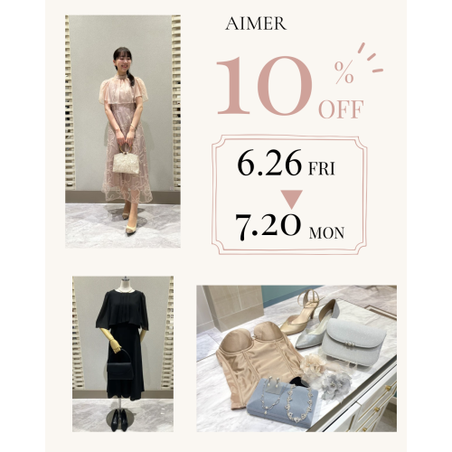 SALE スタート✨