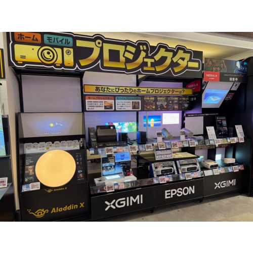 スポーツ観戦するなら大画面！プロジェクター体験コーナー誕生