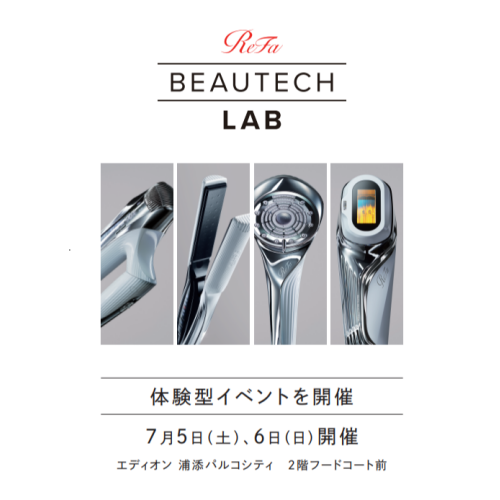 Refa体験イベント開催！