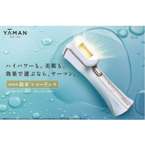 光美容器/リフトドライヤー　体験イベント実施！