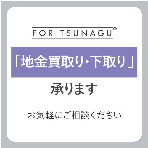 使わなくなったジュエリー、眠ったままになっていませんか？